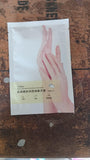 Silky and Exfoliating Hand Mask Beauty & Personal Care